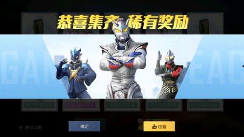 吃鸡最新大爆料皮肤,神秘爆料带你领略游戏魅力  第1张